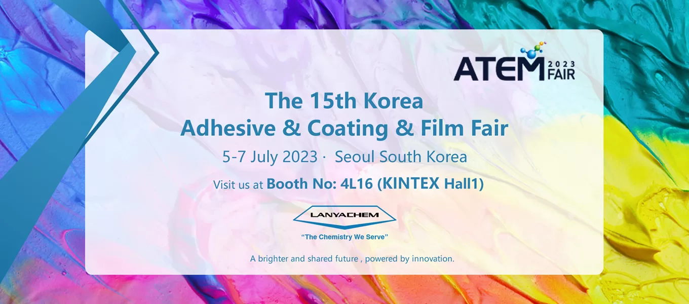 The 15th Korea Adhesive&Coating Film Fair 